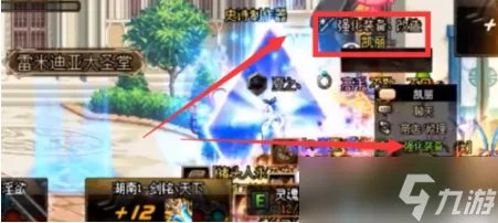 《dnf》强化如何快速归零