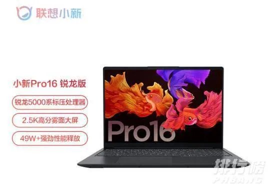 适合大学生的笔记本电脑推荐_适合大学生的笔记本电脑排行