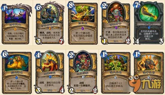 炉石传说安戈洛新卡全公布 新版本所有卡牌一览
