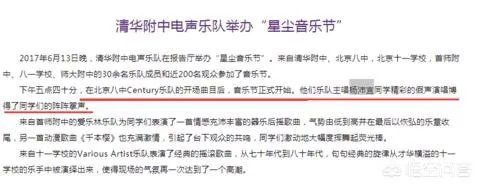 林妙可晒夜跑美照逆袭女神,大家还记得真正的奥运天籁杨沛宜吗?