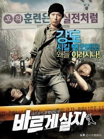 大鹏的《大赢家》你感觉算抄袭吗?