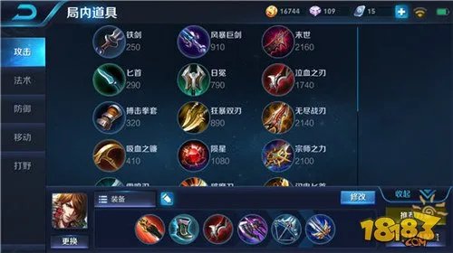 王者荣耀新手玩李白怎么玩 新手李白入门教程