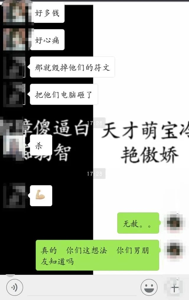一次性毁掉女朋友的10只口红，会发生什么？