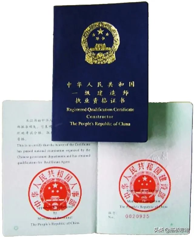 关于二级建造师大家怎么看？