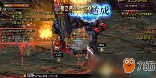 《DNF》95版本升级技巧详解 经验如何快速获取