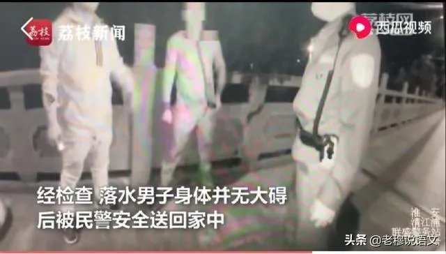 惊讶!淮安一班主任参加完学生婚礼后,竟激动地跳桥,你怎么看?