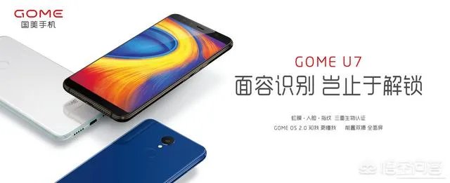 大家觉得国美U7如何？