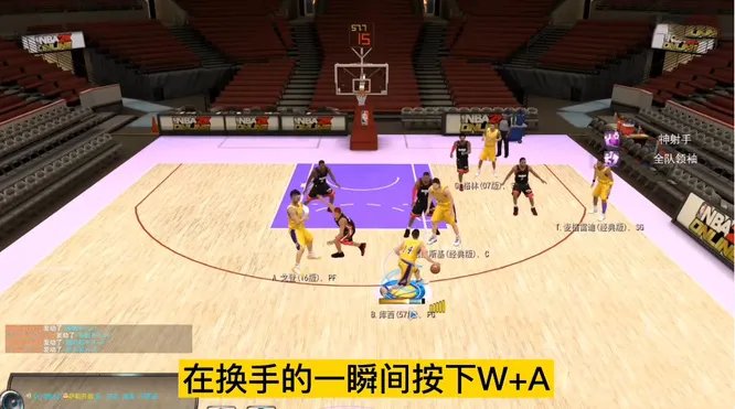nba2k online有哪些技巧