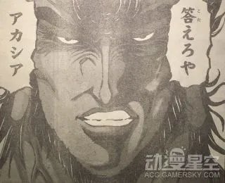 老头又领便当系列 《美食的俘虏》367话情报曝光