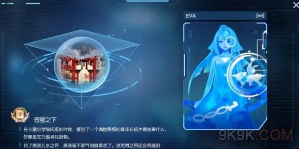 龙族幻想苍穹之下异闻最新版详细攻略