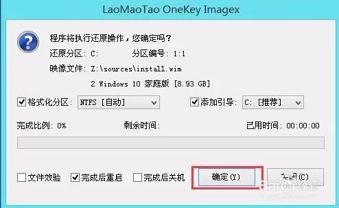 怎么样安装电脑系统视频教程