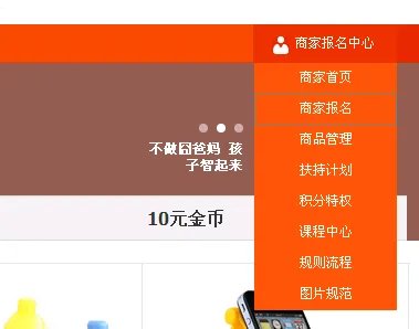 淘宝付邮试用现在从哪里进入啊？变成天天特价了。