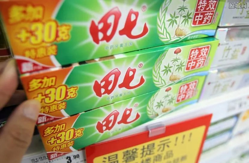 田七牙膏将被拍卖 整体起拍价为1.63亿元