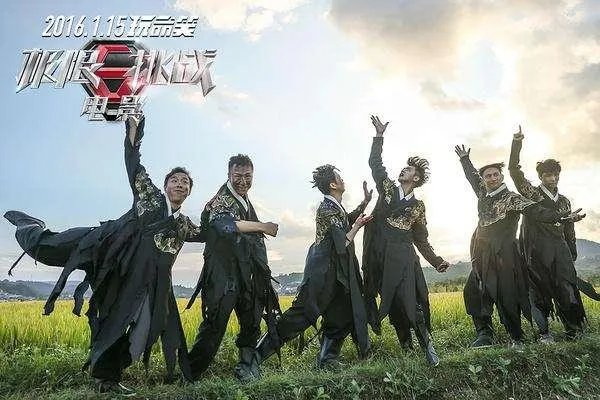 如何评价孙红雷在《极限挑战》中的人品？