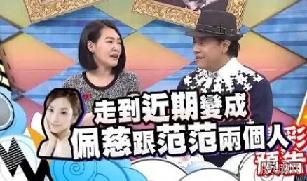 范玮琪恩怨被扒 骂张韶涵背后原因揭秘