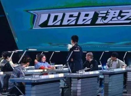 《1068魂考》节目名字是什么意思？