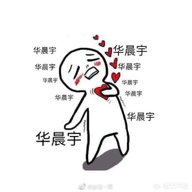 《歌手》2018第十期，华晨宇唱的《假行僧》吓着你了吗？