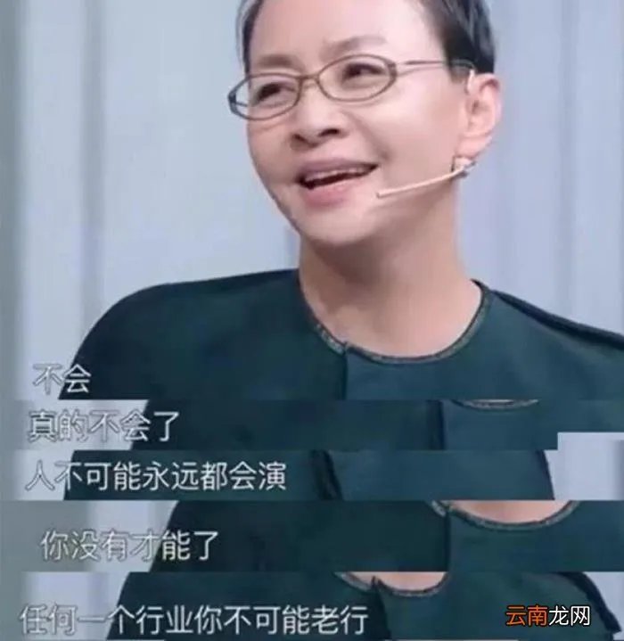 郭达的妻子吴芳 郭达老婆吴芳