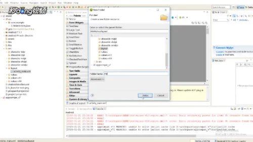 EclipseAndroid工程怎么生成JNI文件夹