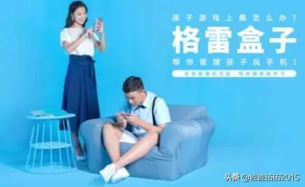 最常用的儿童上网管理软件排名?