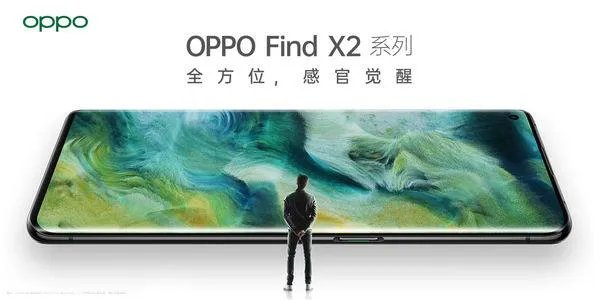 华为p40pro与oppofindx2哪个值得入手?
