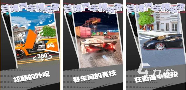 无需联网的单机游戏有哪些2022 无需联网的单机游戏下载大全