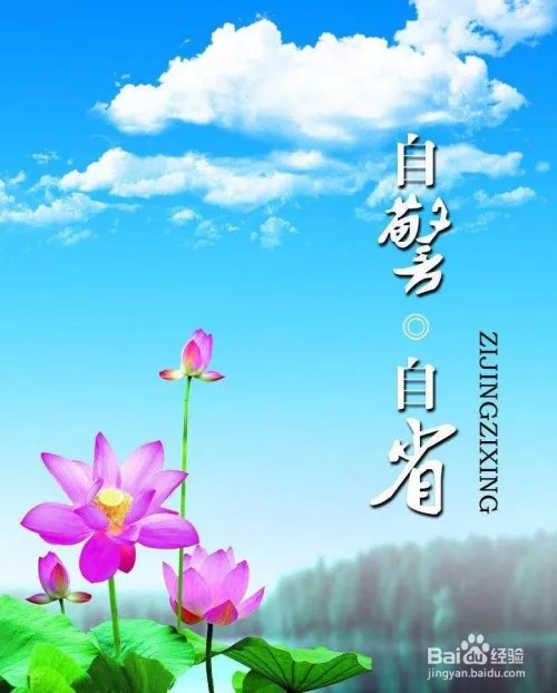 遭遇仙人跳怎么办