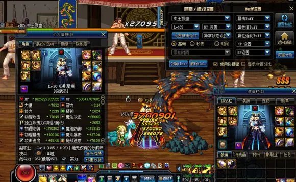 《DNF》武神三种SS耳环伤害测试