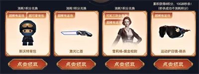 《cf》中秋国庆双节庆典活动2023介绍