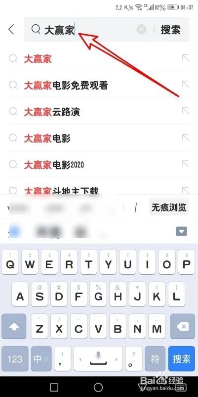 今日头条怎么免费观看大赢家国语电影完整版