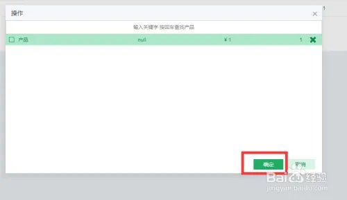 苏州软件外包公司