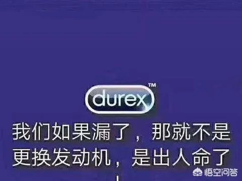 网传奔驰新车又发生漏油事件，4s店要求客户签保密协议，你怎么看？