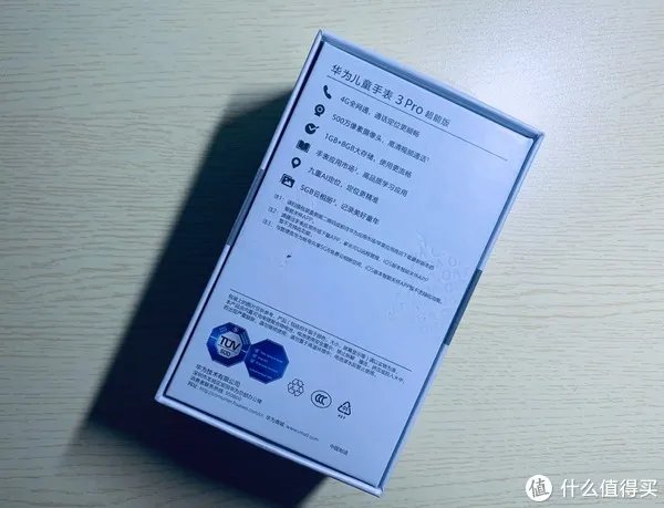 华为儿童手表3pro评测