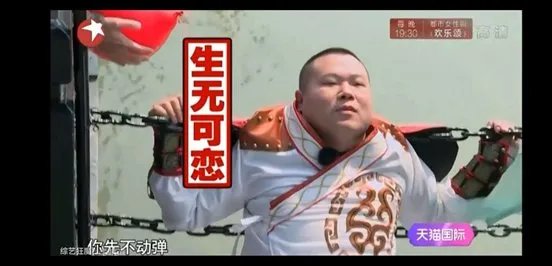 极限挑战5开播时间定了吗？第五季会有哪些惊喜？