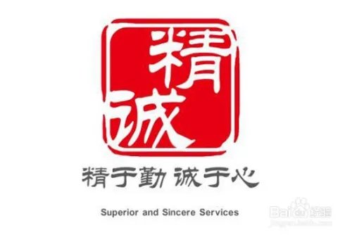 如何做一名优秀的网店客服?