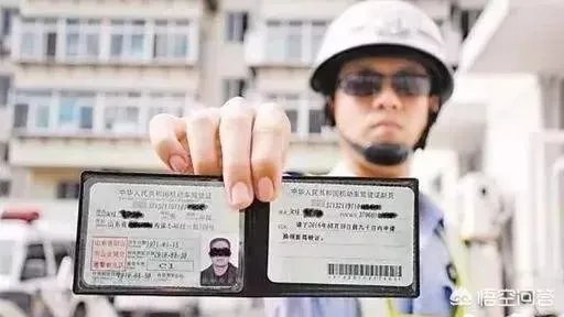 驾驶证消分新规来了,先绑定再处理,你怎么看?