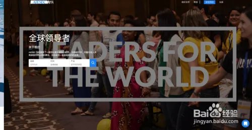 怎么申请海外志愿者