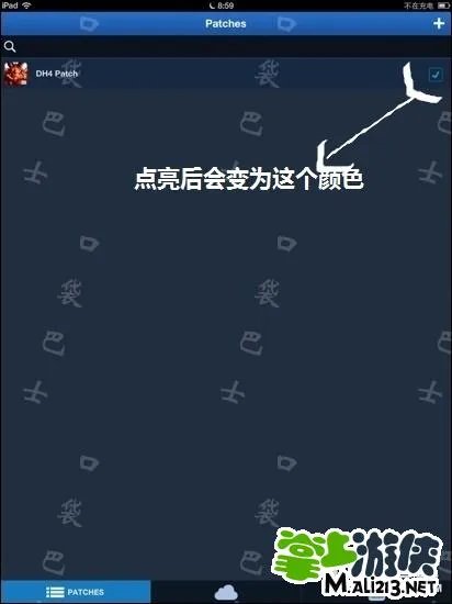 IOS地牢猎手4中国内购破解教程 亲测可用钻石无限