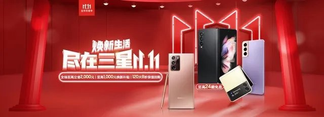 主流性能机爆降800元 双11九大品牌优惠全面盘点