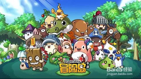 冒险岛一朵玫瑰怎么得