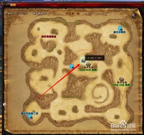 轩辕传奇虚无在哪