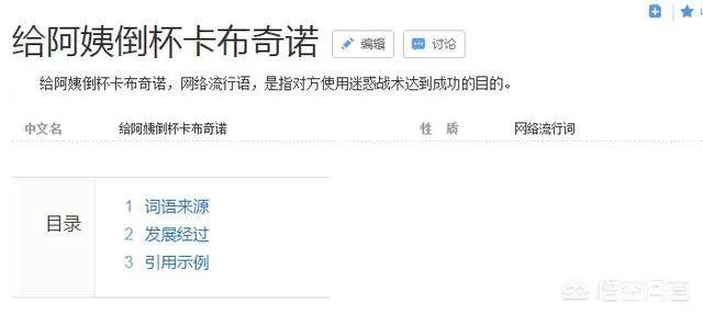 欢乐斗地主,怎么设置快捷说话,给阿姨来杯卡布