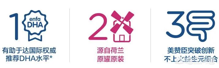 国内奶粉销量排行榜，都有哪些品牌呢？