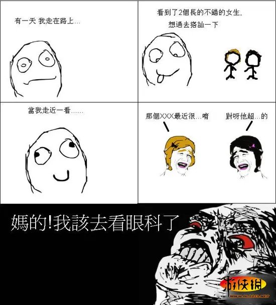 还原度100%！老外演绎“真人版”暴走漫画