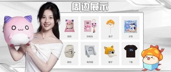 世纪天成2023ChinaJoy倒计时开启 热门活动抢先看！