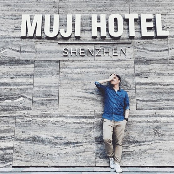 火到一塌糊涂的MUJI HOTEL，到底值不值？