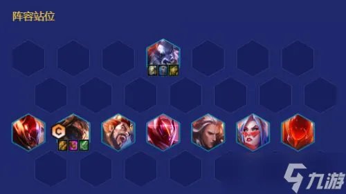 《金铲铲之战》2023稳定上分阵容有哪些 五大顶级阵容一览