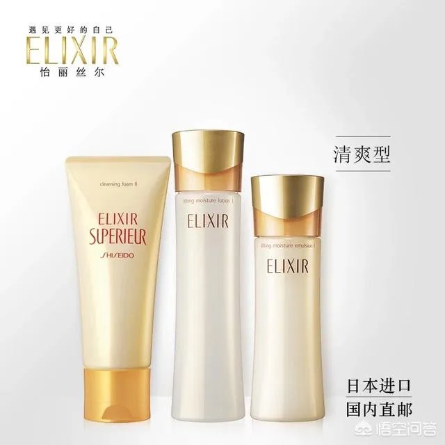 目前为止你用过的比较好的护肤品是什么牌子的？