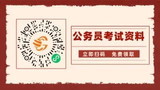 江苏省公务员成绩查询时间在什么时候？成绩什么时候出？