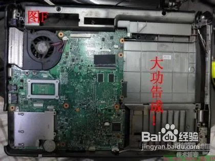 惠普6531s拆机，风扇清理教程